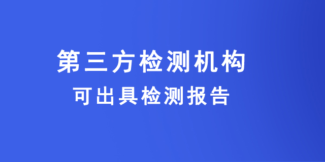 TSG 07—2019要求特種設(shè)備生產(chǎn)許可證快速代辦