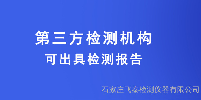 理化管道焊接工藝評(píng)定報(bào)告、石家莊特種設(shè)備焊接工藝指導(dǎo)書(shū)